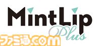 家庭用ゲーム向け新ブランド“MintLip+”をエディアが設立。Switch用女性向け恋愛アドベンチャーゲーム2タイトルが制作決定