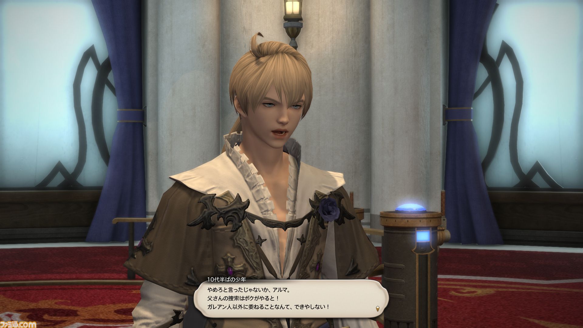 『FF14』“リターン・トゥ・イヴァリース”の物語やボスキャラたちを振り返る。シナリオ担当は松野泰己氏、フリートライアルでも体験可能【『FFT - イヴァリース クロニクルズ』発売記念】