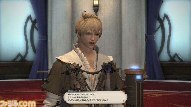『FF14』“リターン・トゥ・イヴァリース”の物語やボスキャラたちを振り返る。シナリオ担当は松野泰己氏、フリートライアルでも体験可能【『FFT - イヴァリース クロニクルズ』発売記念】