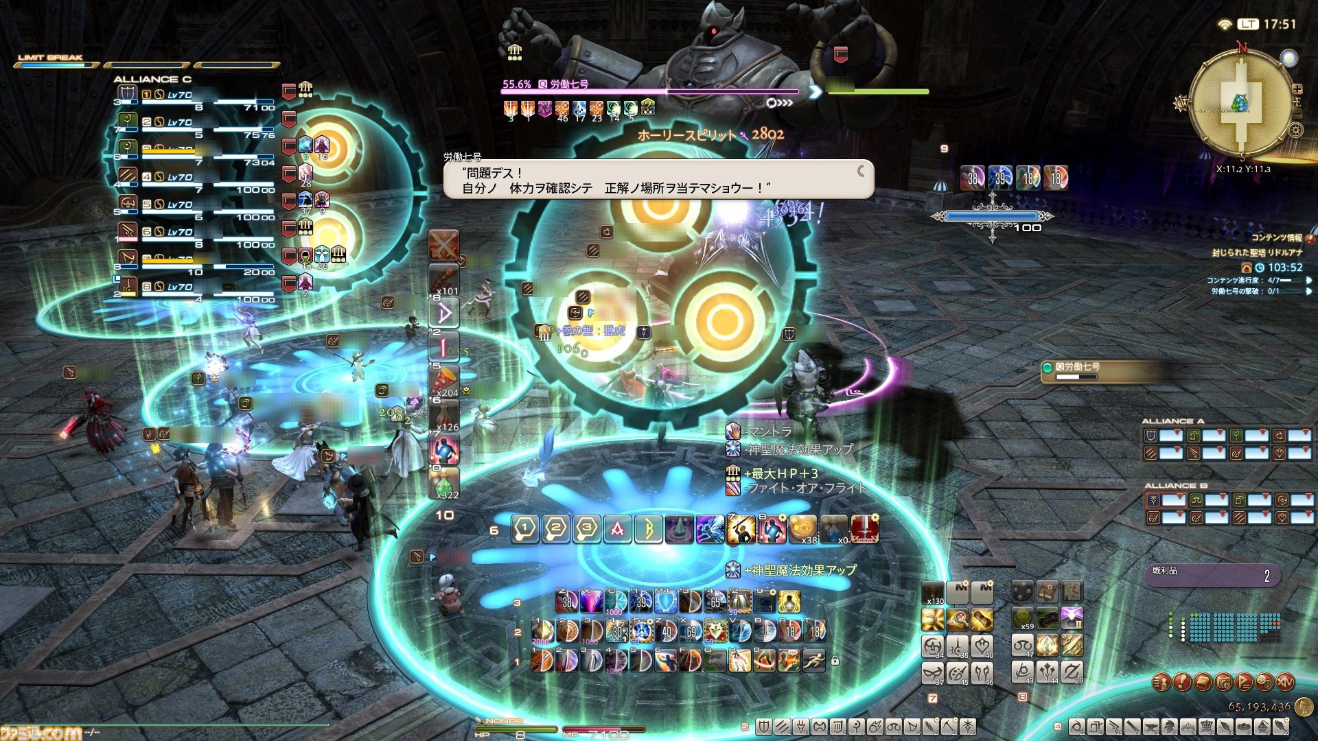 『FF14』“リターン・トゥ・イヴァリース”の物語やボスキャラたちを振り返る。シナリオ担当は松野泰己氏、フリートライアルでも体験可能【『FFT - イヴァリース クロニクルズ』発売記念】