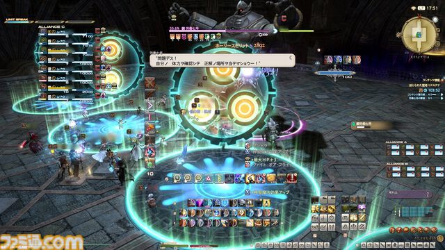 『FF14』“リターン・トゥ・イヴァリース”の物語やボスキャラたちを振り返る。シナリオ担当は松野泰己氏、フリートライアルでも体験可能【『FFT - イヴァリース クロニクルズ』発売記念】