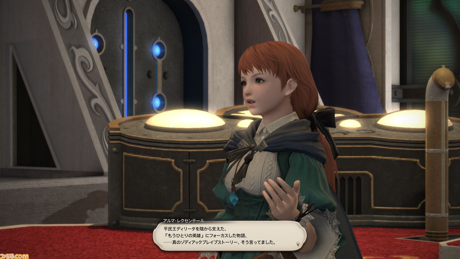 『FF14』“リターン・トゥ・イヴァリース”の物語やボスキャラたちを振り返る。シナリオ担当は松野泰己氏、フリートライアルでも体験可能【『FFT - イヴァリース クロニクルズ』発売記念】