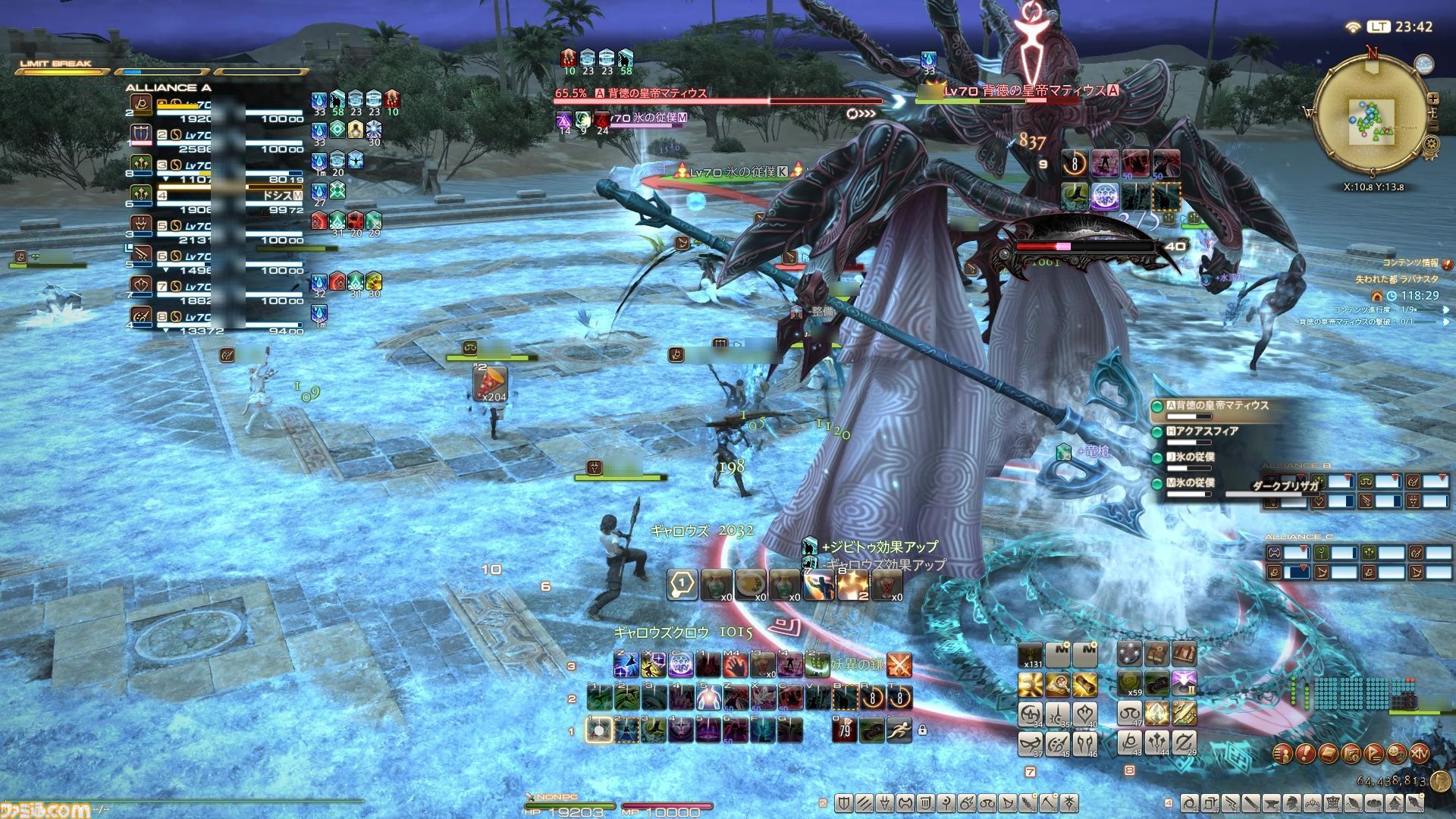 『FF14』“リターン・トゥ・イヴァリース”の物語やボスキャラたちを振り返る。シナリオ担当は松野泰己氏、フリートライアルでも体験可能【『FFT - イヴァリース クロニクルズ』発売記念】