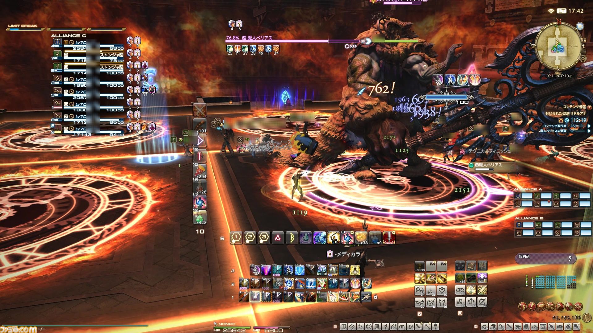 『FF14』“リターン・トゥ・イヴァリース”の物語やボスキャラたちを振り返る。シナリオ担当は松野泰己氏、フリートライアルでも体験可能【『FFT - イヴァリース クロニクルズ』発売記念】