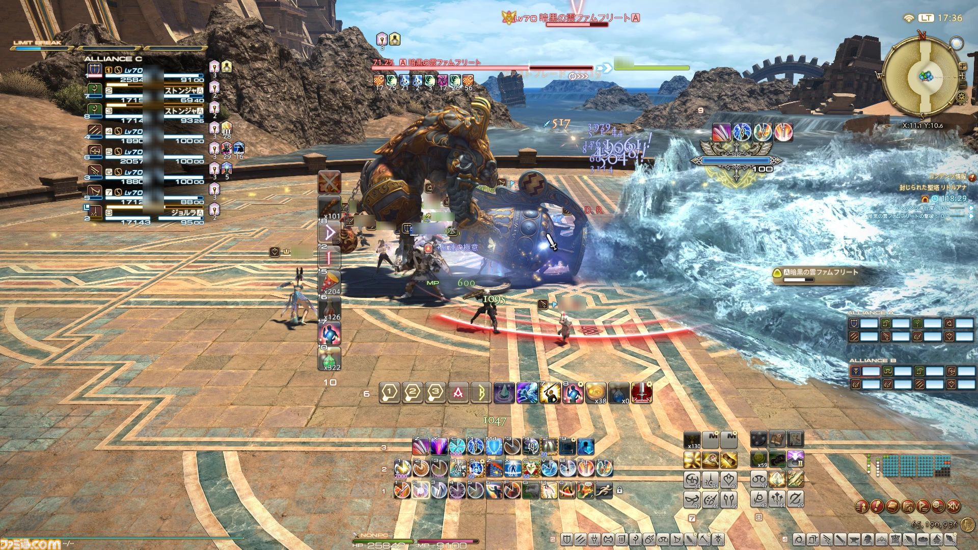 『FF14』“リターン・トゥ・イヴァリース”の物語やボスキャラたちを振り返る。シナリオ担当は松野泰己氏、フリートライアルでも体験可能【『FFT - イヴァリース クロニクルズ』発売記念】