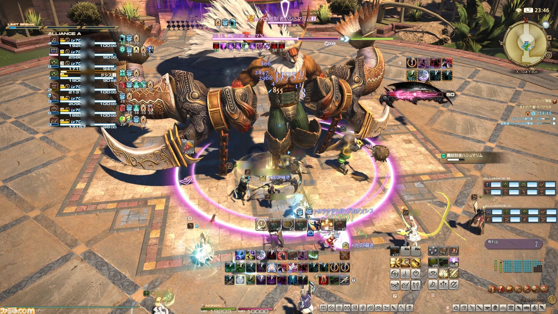 『FF14』“リターン・トゥ・イヴァリース”の物語やボスキャラたちを振り返る。シナリオ担当は松野泰己氏、フリートライアルでも体験可能【『FFT - イヴァリース クロニクルズ』発売記念】