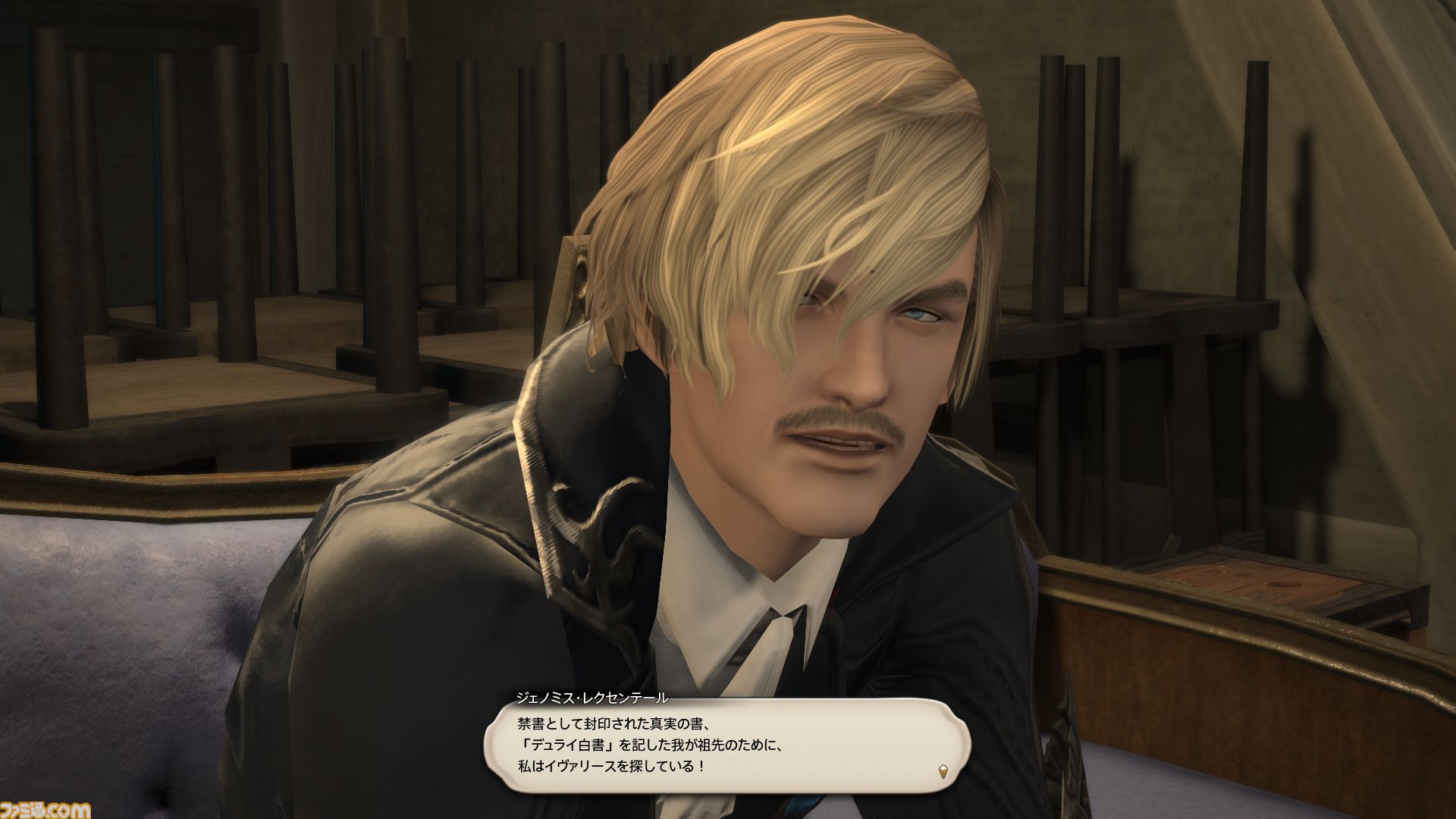 『FF14』“リターン・トゥ・イヴァリース”の物語やボスキャラたちを振り返る。シナリオ担当は松野泰己氏、フリートライアルでも体験可能【『FFT - イヴァリース クロニクルズ』発売記念】