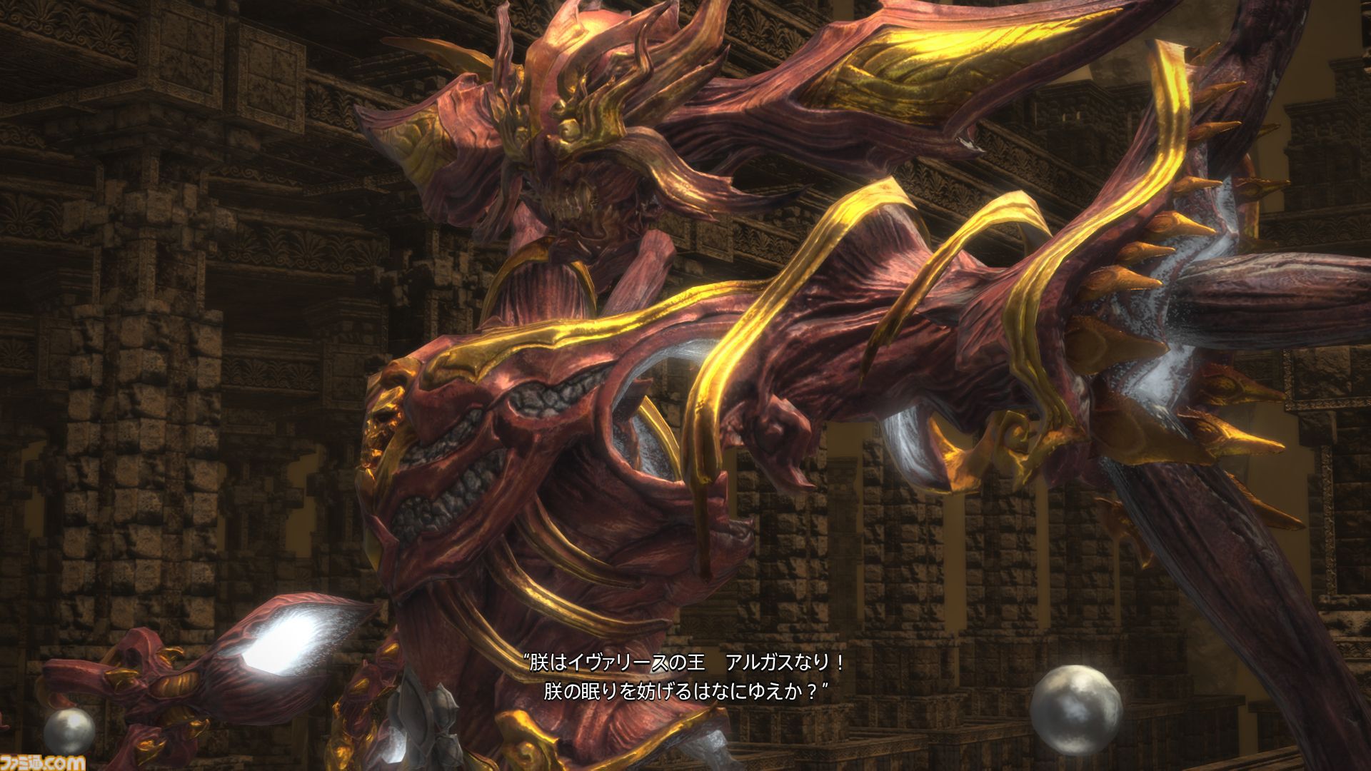 『FF14』“リターン・トゥ・イヴァリース”の物語やボスキャラたちを振り返る。シナリオ担当は松野泰己氏、フリートライアルでも体験可能【『FFT - イヴァリース クロニクルズ』発売記念】