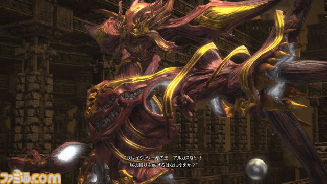 『FF14』“リターン・トゥ・イヴァリース”の物語やボスキャラたちを振り返る。シナリオ担当は松野泰己氏、フリートライアルでも体験可能【『FFT - イヴァリース クロニクルズ』発売記念】