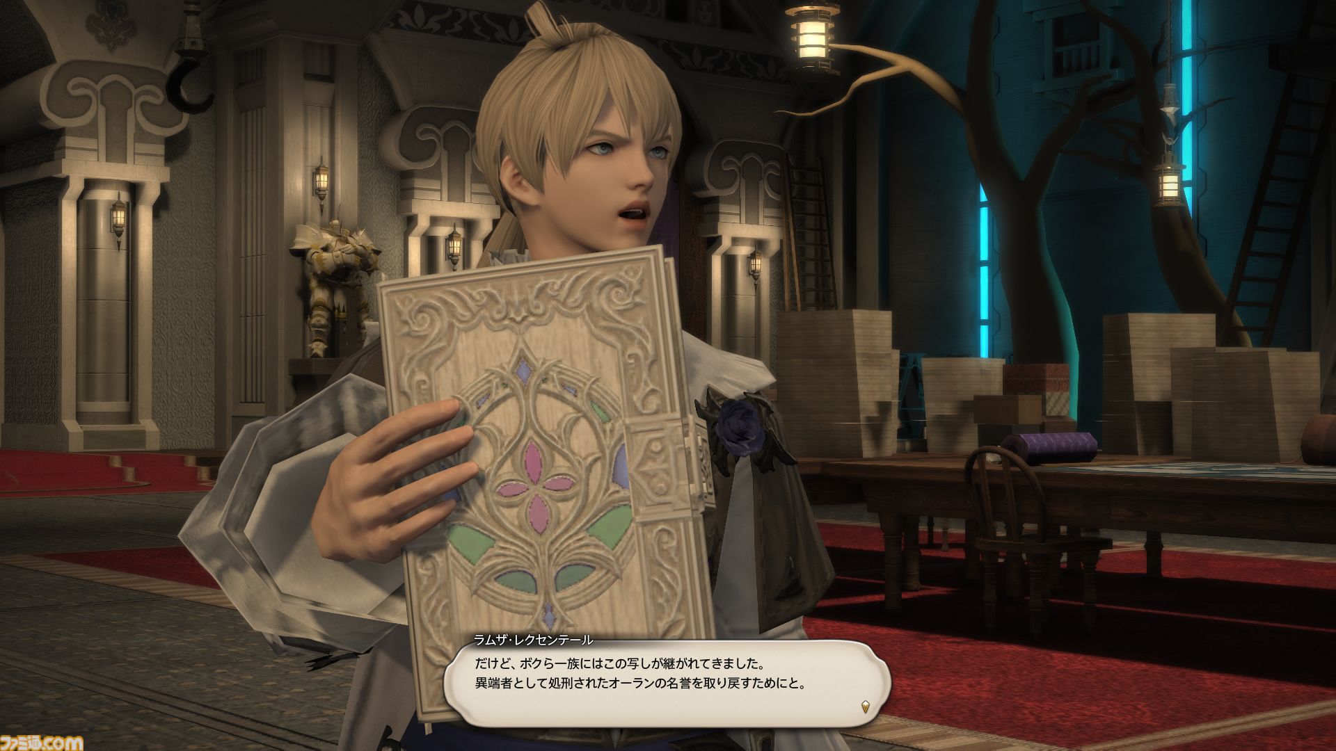 『FF14』“リターン・トゥ・イヴァリース”の物語やボスキャラたちを振り返る。シナリオ担当は松野泰己氏、フリートライアルでも体験可能【『FFT - イヴァリース クロニクルズ』発売記念】