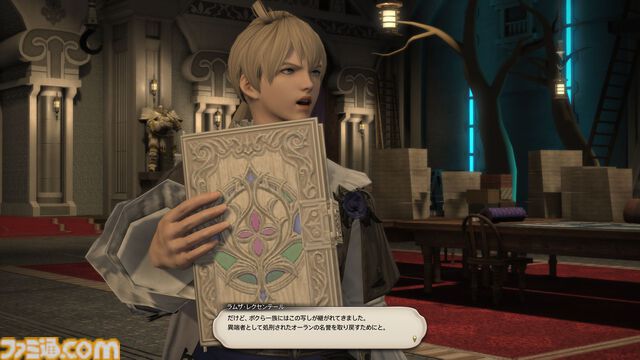 『FF14』“リターン・トゥ・イヴァリース”の物語やボスキャラたちを振り返る。シナリオ担当は松野泰己氏、フリートライアルでも体験可能【『FFT - イヴァリース クロニクルズ』発売記念】