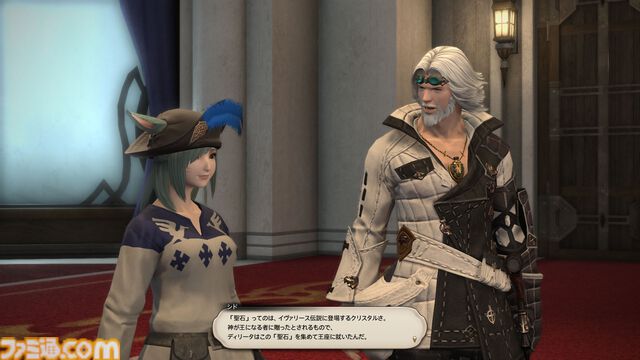 『FF14』“リターン・トゥ・イヴァリース”の物語やボスキャラたちを振り返る。シナリオ担当は松野泰己氏、フリートライアルでも体験可能【『FFT - イヴァリース クロニクルズ』発売記念】