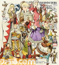 【FFT】『ダンジョン飯』作者・九井諒子先生が描いた『ファイナルファンタジータクティクス - イヴァリース クロニクルズ』発売記念スペシャルイラストを公開！