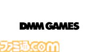 DMM GAMESを展開するEXNOAの新CEOに東條寛氏が就任。前任の村中悠介氏はDMM.comのPFカンパニーCEOに