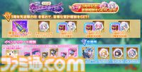 『宝石姫Reincarnation』宝石モチーフの美少女たちの物語を描く3D放置RPGが3周年。最大1900連無料ガチャなどのキャンペーンが開催