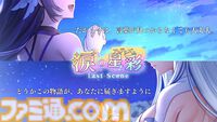 『宝石姫Reincarnation』宝石モチーフの美少女たちの物語を描く3D放置RPGが3周年。最大1900連無料ガチャなどのキャンペーンが開催
