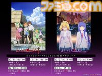 アニメ『ひぐらしのなく頃に』シリーズが10月4日よりYouTubeで無料公開。初回は鬼隠し編・綿流し編の8話が配信、全98話が毎週土曜日に順次更新