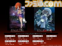 アニメ『ひぐらしのなく頃に』シリーズが10月4日よりYouTubeで無料公開。初回は鬼隠し編・綿流し編の8話が配信、全98話が毎週土曜日に順次更新