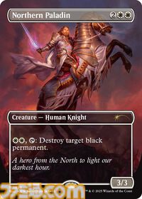 【MTG】ファービーとのコラボカードが登場。ホラーテーマの新パックが10月14日より数量限定で予約開始。映画『ジョーズ』などのカードも収録