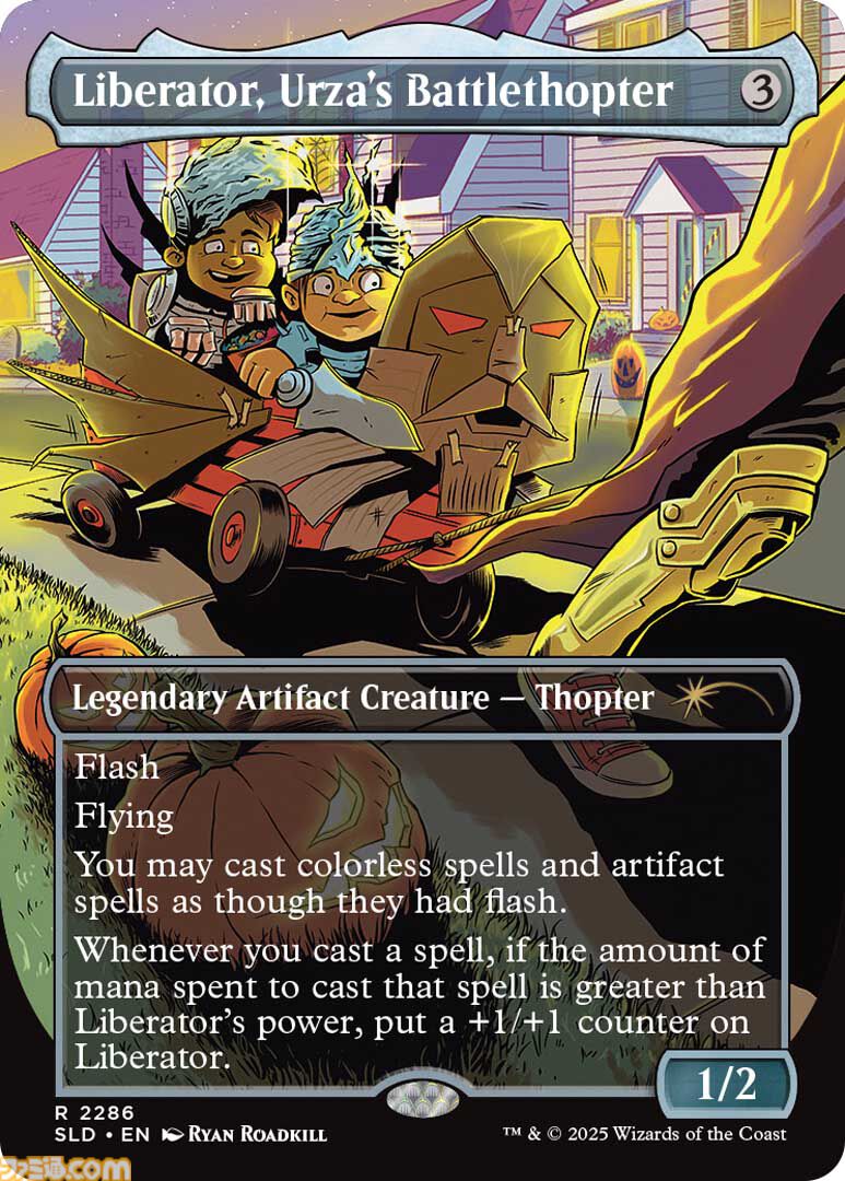 【MTG】ファービーとのコラボカードが登場。ホラーテーマの新パックが10月14日より数量限定で予約開始。映画『ジョーズ』などのカードも収録