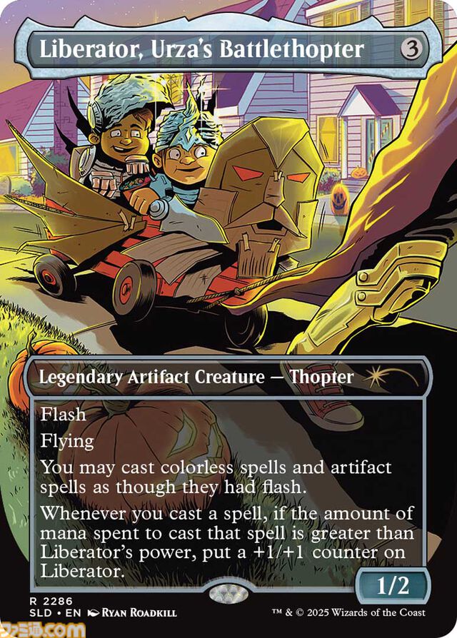 【MTG】ファービーとのコラボカードが登場。ホラーテーマの新パックが10月14日より数量限定で予約開始。映画『ジョーズ』などのカードも収録