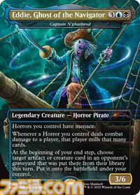 【MTG】ファービーとのコラボカードが登場。ホラーテーマの新パックが10月14日より数量限定で予約開始。映画『ジョーズ』などのカードも収録