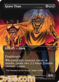 【MTG】ファービーとのコラボカードが登場。ホラーテーマの新パックが10月14日より数量限定で予約開始。映画『ジョーズ』などのカードも収録