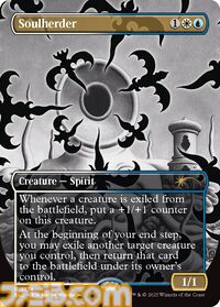 【MTG】ファービーとのコラボカードが登場。ホラーテーマの新パックが10月14日より数量限定で予約開始。映画『ジョーズ』などのカードも収録