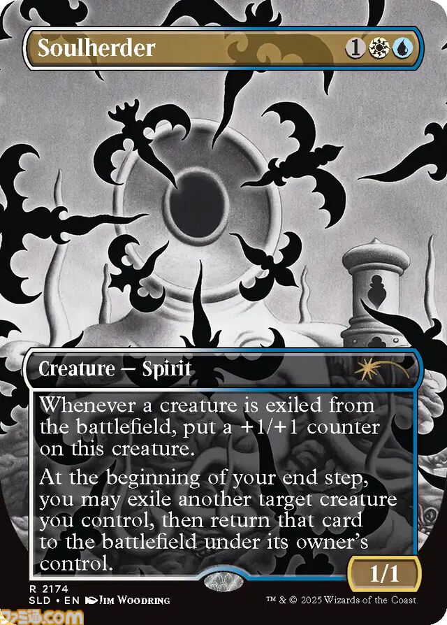 【MTG】ファービーとのコラボカードが登場。ホラーテーマの新パックが10月14日より数量限定で予約開始。映画『ジョーズ』などのカードも収録