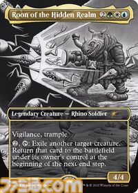 【MTG】ファービーとのコラボカードが登場。ホラーテーマの新パックが10月14日より数量限定で予約開始。映画『ジョーズ』などのカードも収録
