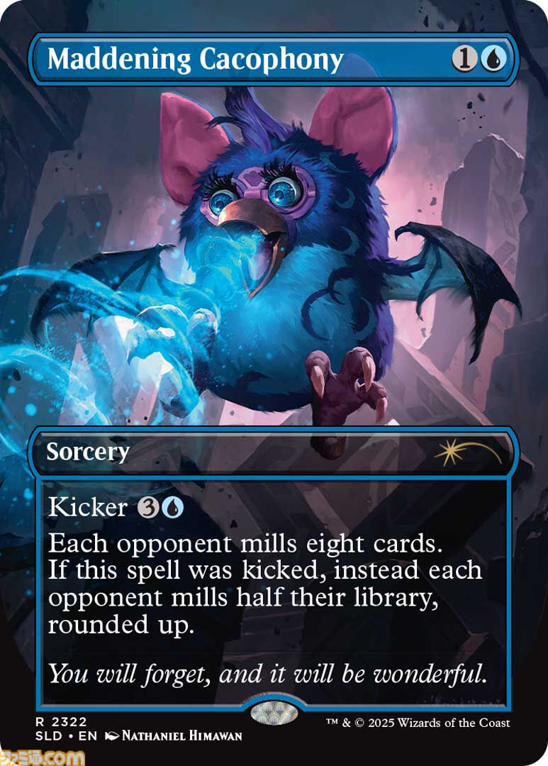 【MTG】ファービーとのコラボカードが登場。ホラーテーマの新パックが10月14日より数量限定で予約開始。映画『ジョーズ』などのカードも収録