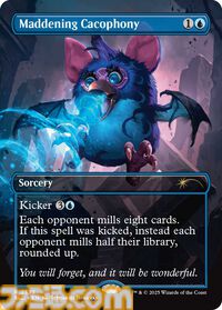 【MTG】ファービーとのコラボカードが登場。ホラーテーマの新パックが10月14日より数量限定で予約開始。映画『ジョーズ』などのカードも収録