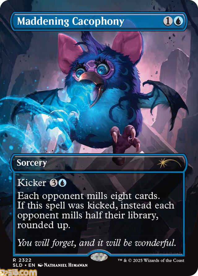 【MTG】ファービーとのコラボカードが登場。ホラーテーマの新パックが10月14日より数量限定で予約開始。映画『ジョーズ』などのカードも収録