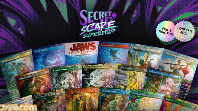 【MTG】ファービーとのコラボカードが登場。ホラーテーマの新パックが10月14日より数量限定で予約開始。映画『ジョーズ』などのカードも収録