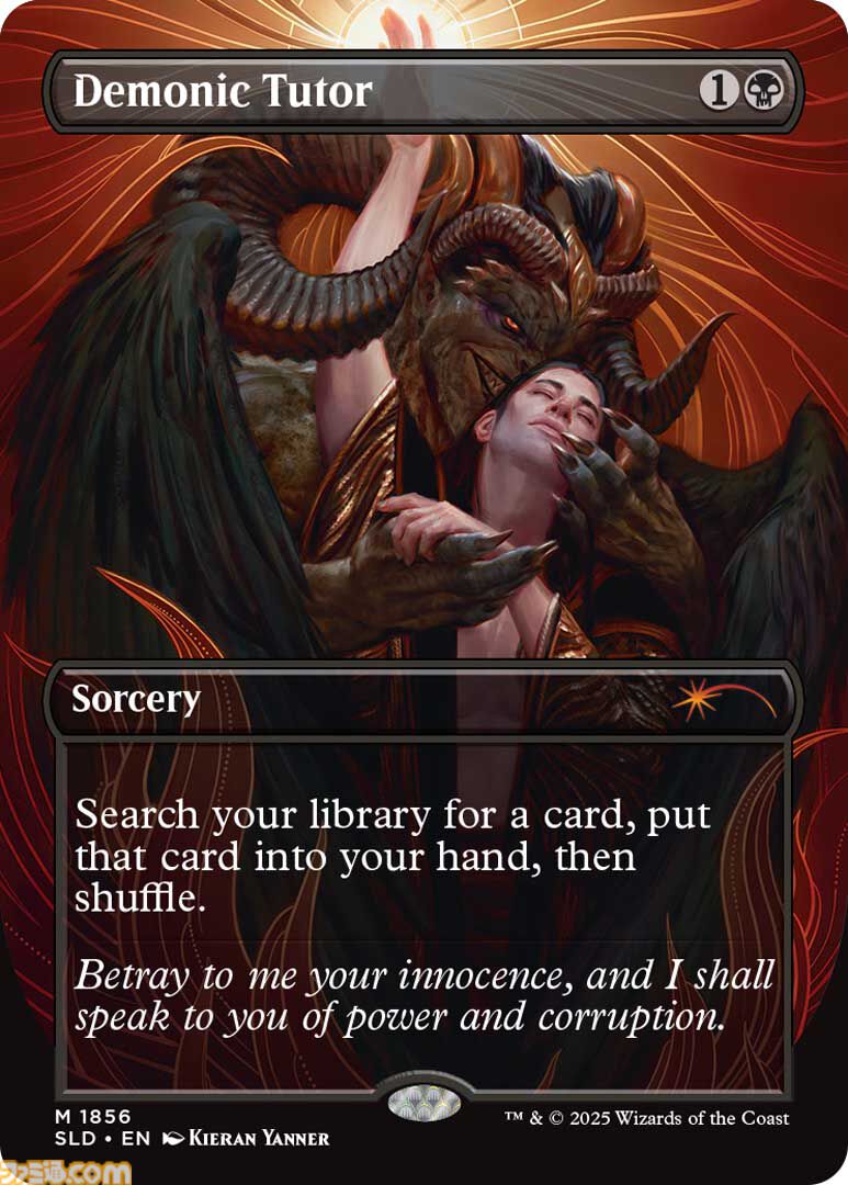 【MTG】ファービーとのコラボカードが登場。ホラーテーマの新パックが10月14日より数量限定で予約開始。映画『ジョーズ』などのカードも収録