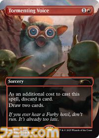 【MTG】ファービーとのコラボカードが登場。ホラーテーマの新パックが10月14日より数量限定で予約開始。映画『ジョーズ』などのカードも収録