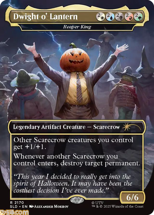 【MTG】ファービーとのコラボカードが登場。ホラーテーマの新パックが10月14日より数量限定で予約開始。映画『ジョーズ』などのカードも収録