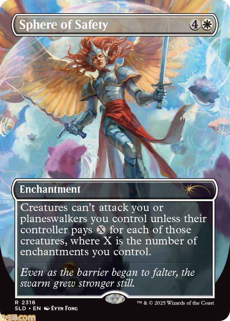 MTG】ファービーとのコラボカードが登場。ホラーテーマの新パックが10