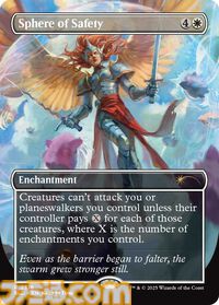 【MTG】ファービーとのコラボカードが登場。ホラーテーマの新パックが10月14日より数量限定で予約開始。映画『ジョーズ』などのカードも収録