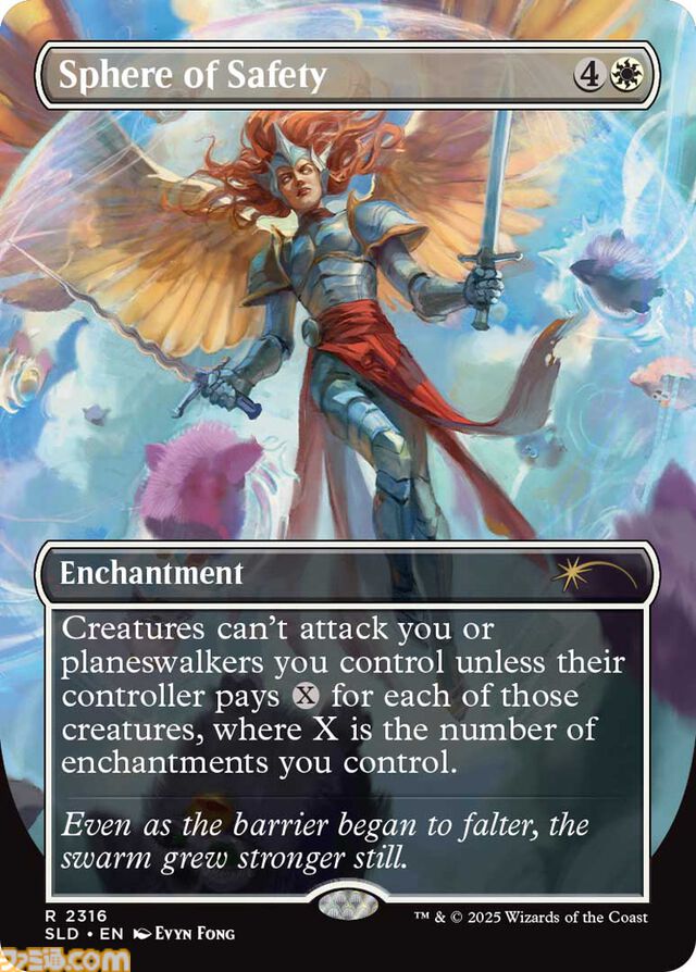 【MTG】ファービーとのコラボカードが登場。ホラーテーマの新パックが10月14日より数量限定で予約開始。映画『ジョーズ』などのカードも収録