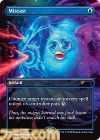 【MTG】ファービーとのコラボカードが登場。ホラーテーマの新パックが10月14日より数量限定で予約開始。映画『ジョーズ』などのカードも収録
