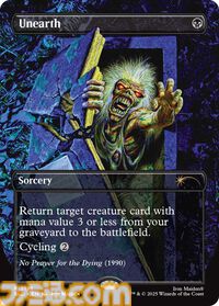 【MTG】ファービーとのコラボカードが登場。ホラーテーマの新パックが10月14日より数量限定で予約開始。映画『ジョーズ』などのカードも収録