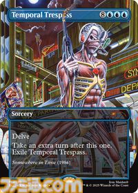 【MTG】ファービーとのコラボカードが登場。ホラーテーマの新パックが10月14日より数量限定で予約開始。映画『ジョーズ』などのカードも収録