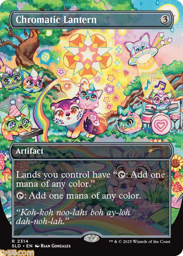 【MTG】ファービーとのコラボカードが登場。ホラーテーマの新パックが10月14日より数量限定で予約開始。映画『ジョーズ』などのカードも収録