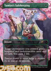 【MTG】ファービーとのコラボカードが登場。ホラーテーマの新パックが10月14日より数量限定で予約開始。映画『ジョーズ』などのカードも収録
