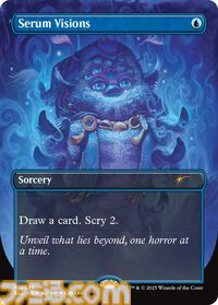 【MTG】ファービーとのコラボカードが登場。ホラーテーマの新パックが10月14日より数量限定で予約開始。映画『ジョーズ』などのカードも収録