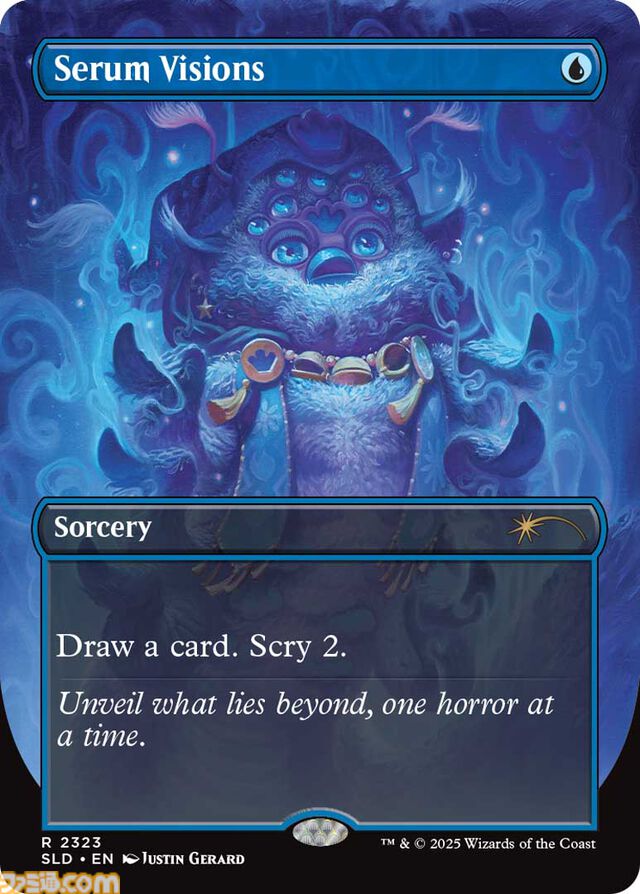 【MTG】ファービーとのコラボカードが登場。ホラーテーマの新パックが10月14日より数量限定で予約開始。映画『ジョーズ』などのカードも収録