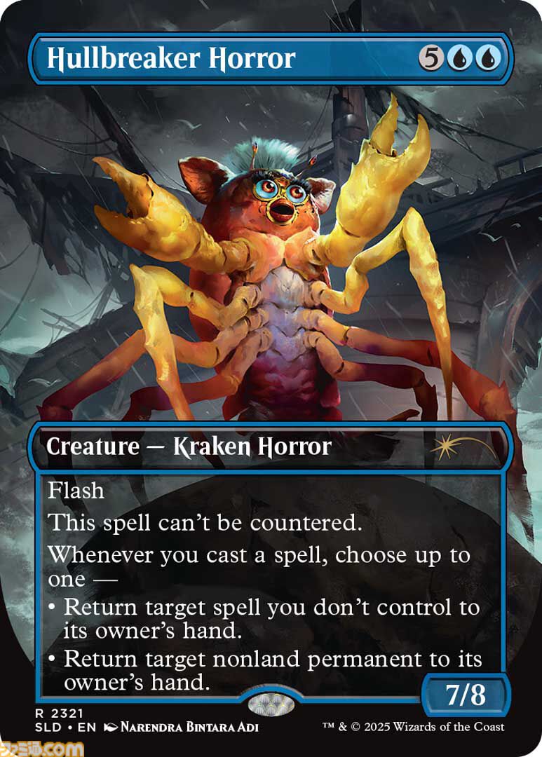 マジック：ザ・ギャザリング Secret Lair x Furby Secret Lair x Furby: The Gathering - シングルスター