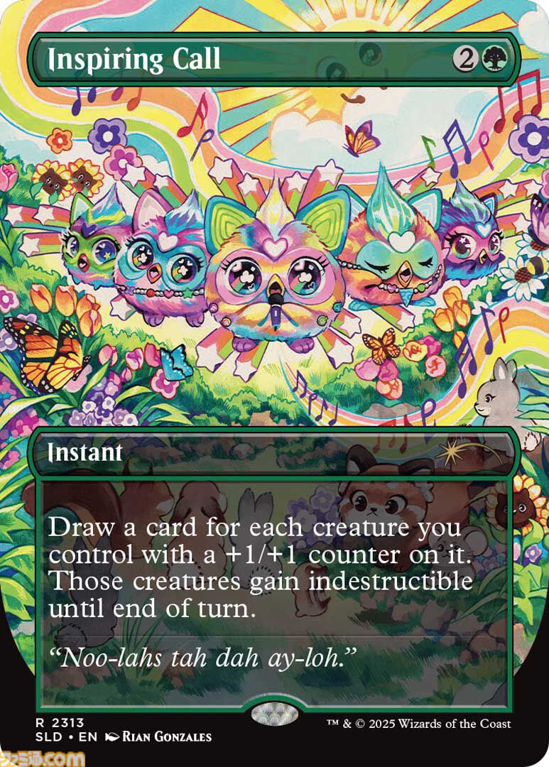 【MTG】ファービーとのコラボカードが登場。ホラーテーマの新パックが10月14日より数量限定で予約開始。映画『ジョーズ』などのカードも収録