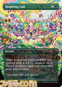 【MTG】ファービーとのコラボカードが登場。ホラーテーマの新パックが10月14日より数量限定で予約開始。映画『ジョーズ』などのカードも収録